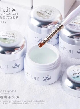 春之绘功能胶甲油胶罐装138色光疗罐装甲油胶底胶封层延长胶粘钻