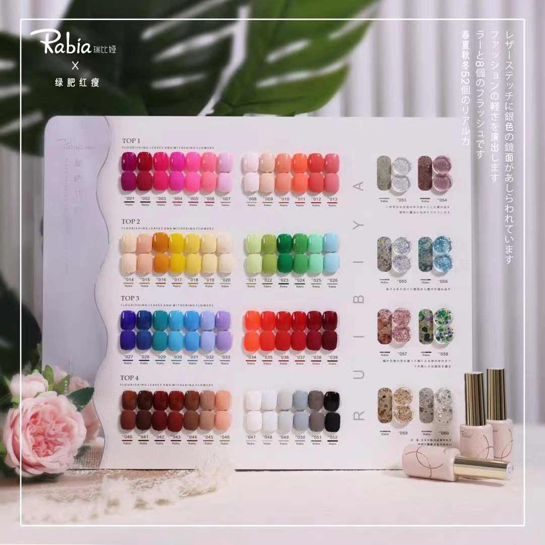 活能留香全身平衡深度清洁沐浴露