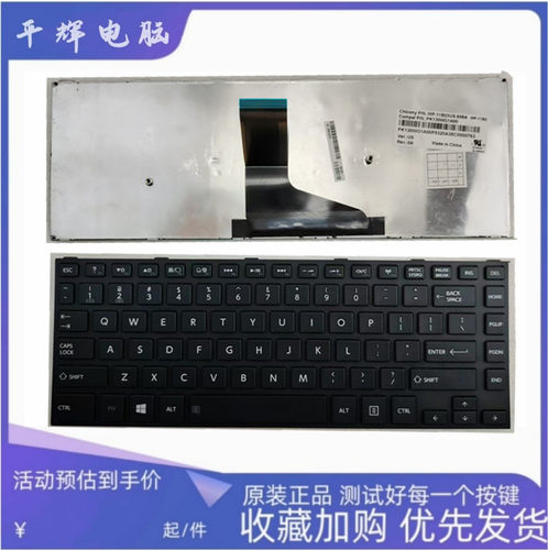 东芝C40-AC40DC40键盘