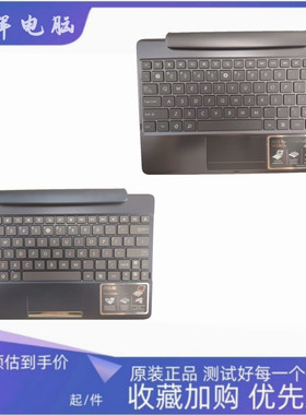华硕Asus TF201 TF700 TF300键盘 平板电脑底座 原装不带电池