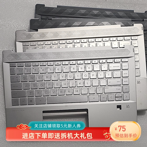 适用惠普Pavilion X360 14-DH TPN-W139 原装 C壳带键盘掌托 拆机