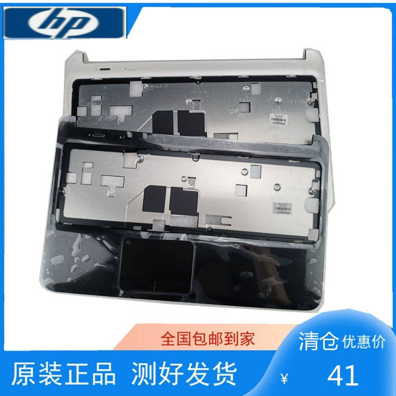 全新原装 hp惠普 dv6-6000 电脑c壳 黑色更换外壳 键盘上壳笔记本