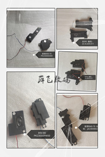 L450 扬声器 B520 B50 B590 B40 N580喇叭 联想Y550 560