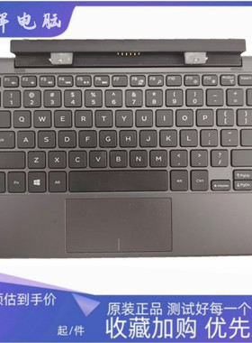 戴尔Dell Venue10 Pro 5050 5055 键盘 K15A 5056 K13M笔记本平板