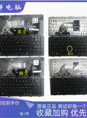 原装HP 惠普 440 430 G2 445 G1 G2  640 645 G1 键盘 英文小回车