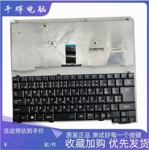 NECVK30HVK24LVK27M键盘