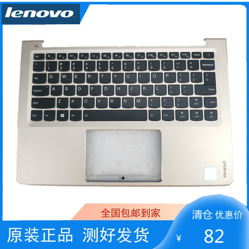 联想 Ideapad 710s/700-13ISK/700S-14ISK/S41 小新 C壳 英文键盘