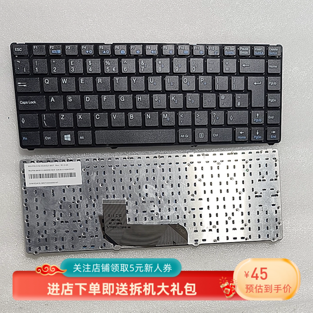 全新原装 适用微星MSI CR键盘