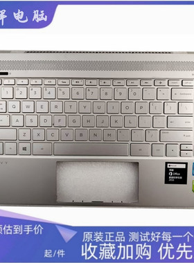 惠普ENVY 13-AD AD102TX AD201TU 017TX  背光