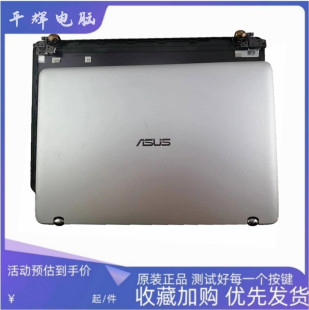 X411 GL503 A壳B 壳 UX560UA ASUS华硕 UX560UQ UX560