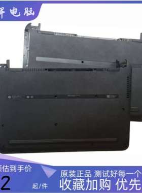 hp惠普 14-AC tpn-I124 340 348 G3 G4 D壳ABC壳 外壳 底壳笔记本