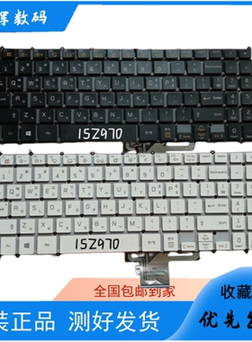 LG Gram15Z970 15Z980 13Z940 14Z950 970 13Z980 13Z930全新键盘