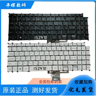 13Z940 15Z980 14Z950 970 13Z930全新键盘 13Z980 Gram15Z970