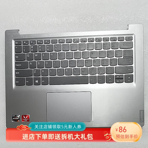 联想LENOVO 适用于 ideapad 小新14 IWL IGM ADA IIL键盘总成 C壳