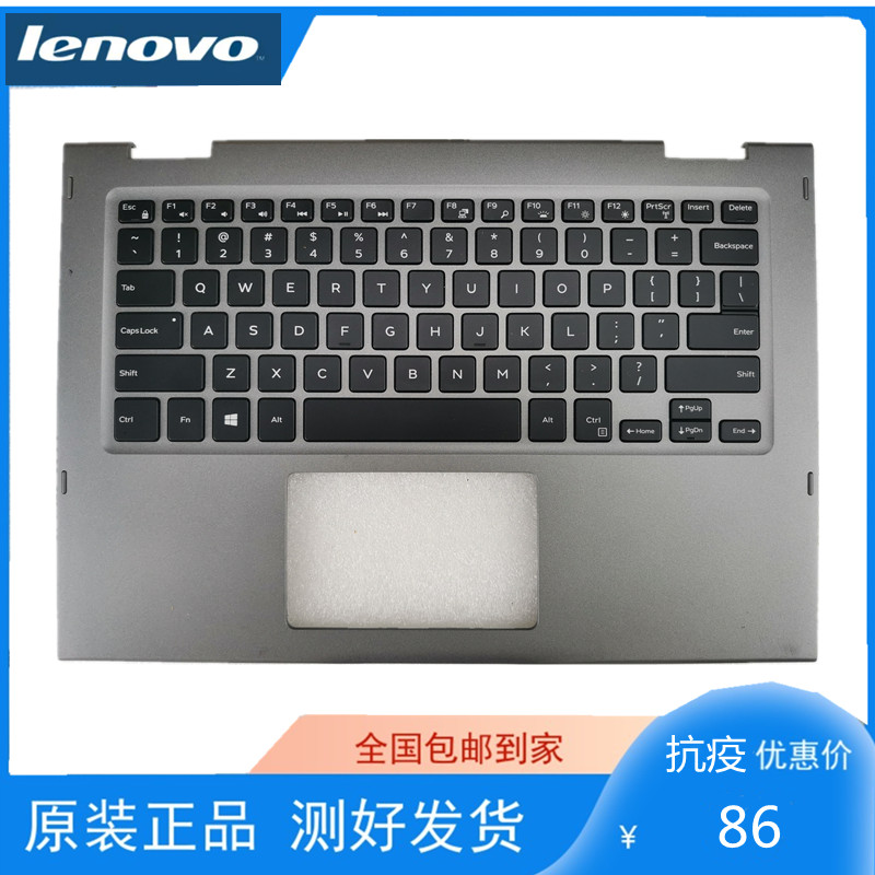 戴尔DELLC壳键盘53685378原装