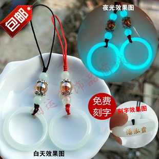 定制饰品可刻字荧光戒指环玛瑙珠挂件 夜光石头情侣手机链一对韩版