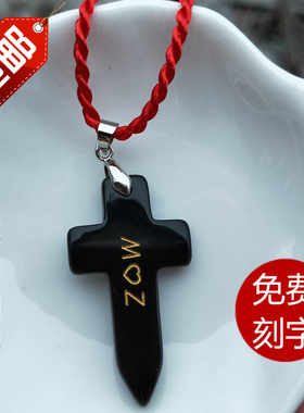 十字架项链 韩版时尚创意男女礼物简约黑水晶饰品 可定制刻字吊坠