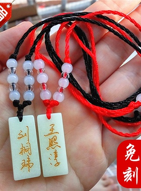 夜光情侣韩版学生款可刻字吊坠