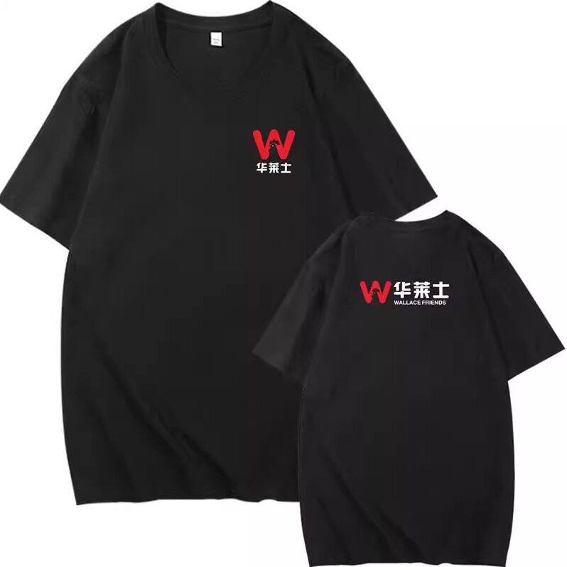 定制华莱士T工作服炸鸡汉堡快餐T恤印制