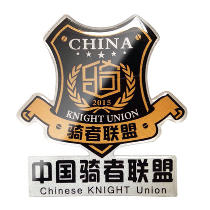 适用于豪爵TR300摩托车挡风车贴骑者联盟软胶车贴NX400个性反光贴