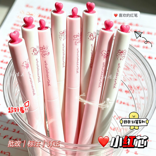 红笔高颜值ins老师专用批改作业