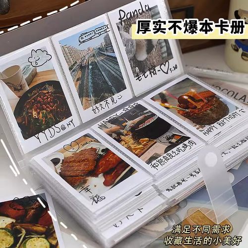 3寸拍立得收纳相册小卡片影集包