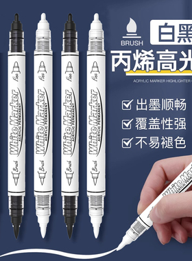 广纳高光笔白色丙烯双头马克笔绘画高光笔防水学生提亮美术涂鸦笔