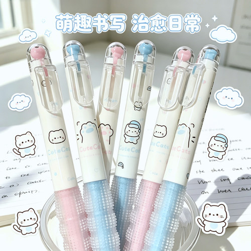 可爱高颜值中性笔学生按动刷题笔