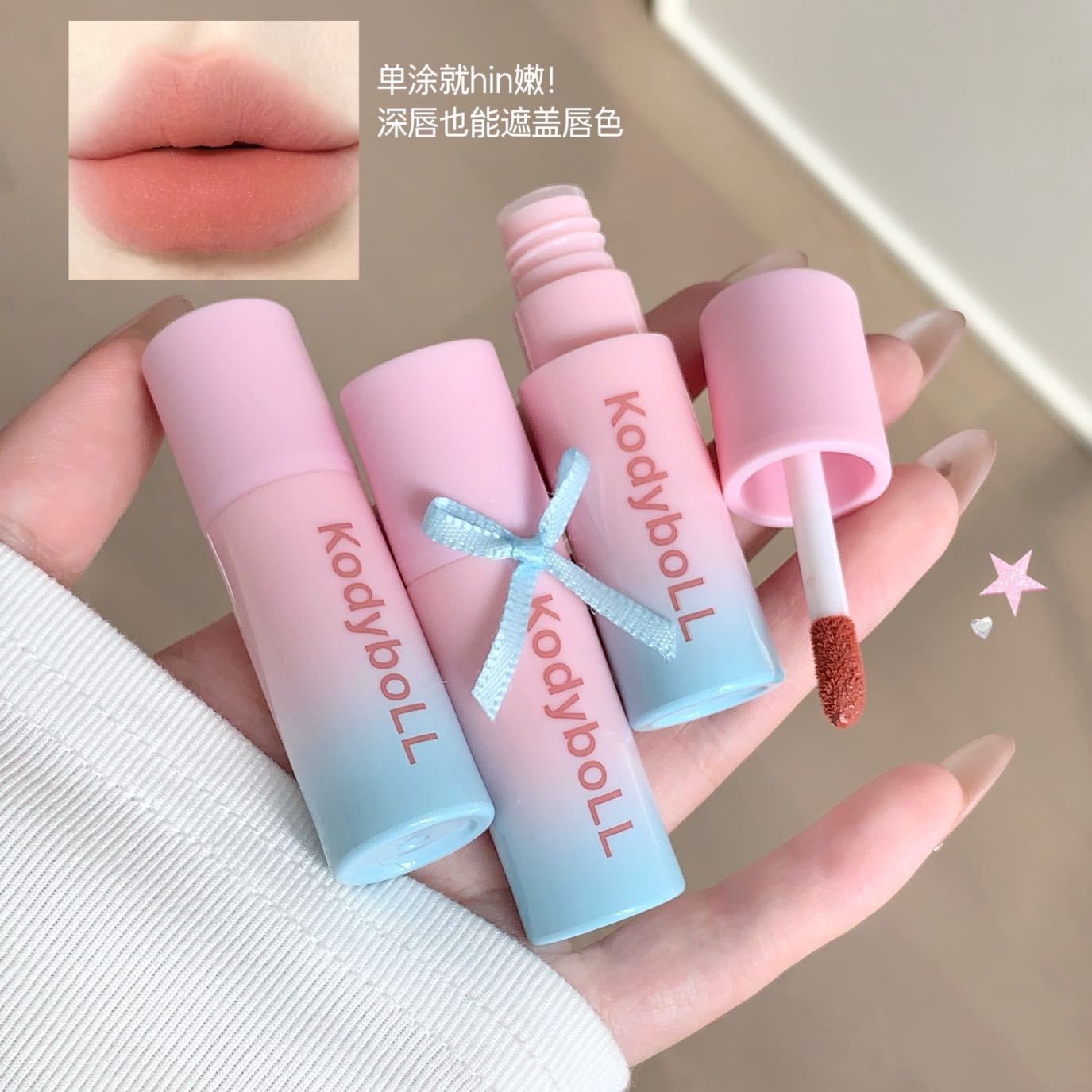 KodyboLL绒雾序唇釉柔雾哑光丝滑图片