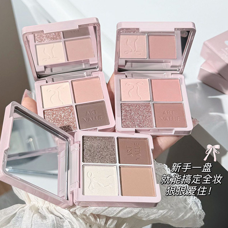 ARTVALUE蝴蝶契约四色眼影盘珠光