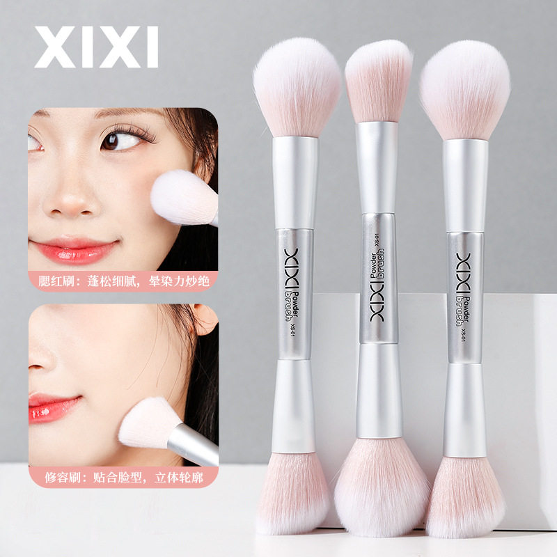xixi轻羽面部双头定妆刷散粉刷图片