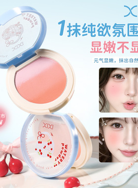 彩妆xixi蓝衫渐变腮红低饱和自然