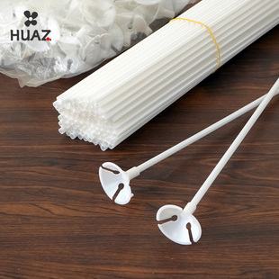 加硬气球托杆草莓水果花束配件管子拖头手持棍子托棒场景装饰