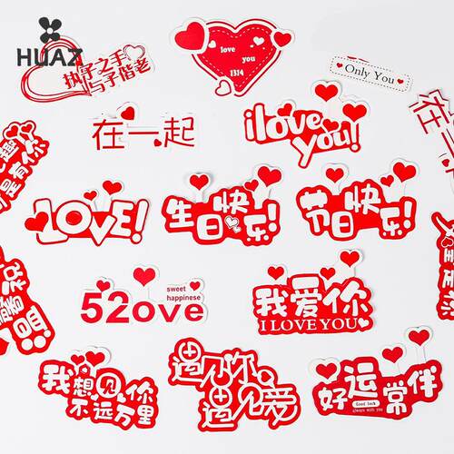 节日快乐情话卡片生日快乐