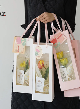 手提花袋礼品袋白色高颜值开窗盒透明橱窗袋单支花束包装鲜花袋