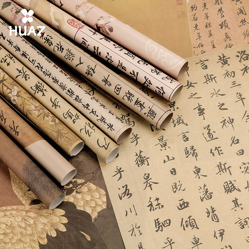 国风包装纸古风书法包装纸