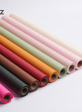 150g加厚风华纸硬挺造型纸鲜花包装纸纯色纸花束包装材料花艺资材