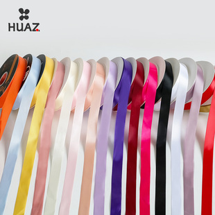 2.5cm纯色丝带缎带鲜花花束打包绑带双面大卷彩带花艺包装 资材