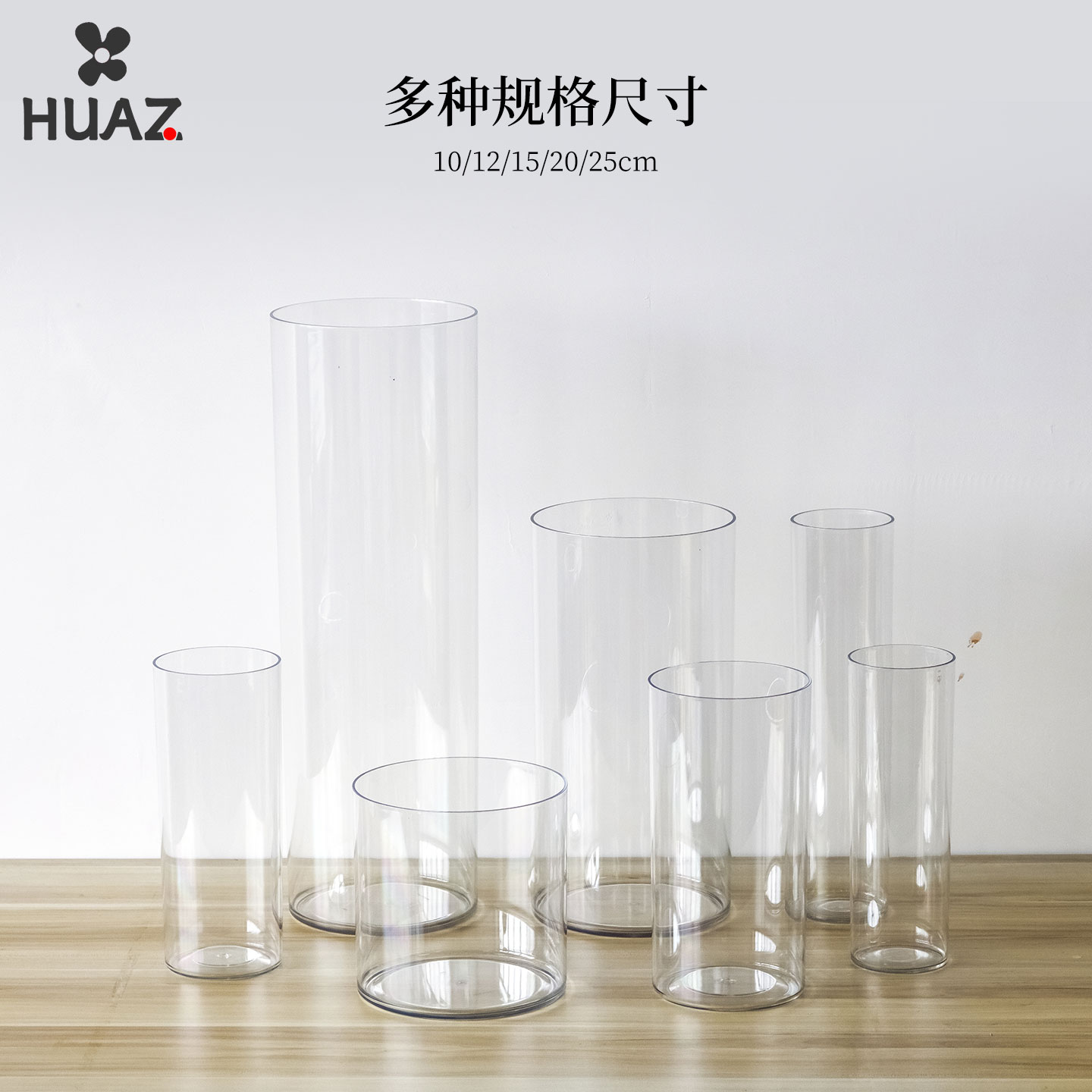 圆形花瓶透明耐摔圆桶塑料PET插花桶亚克力质感收纳花盆容器花艺