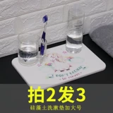 Японские промывки из японской грязи, водонепроницаемая подушка платформы Диатомовое мыло мыло мыло мылом туалетная зубная щетка, полка, водяная площадка