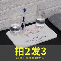 Японские промывки из японской грязи, водонепроницаемая подушка платформы Диатомовое мыло мыло мыло мылом туалетная зубная щетка, полка, водяная площадка