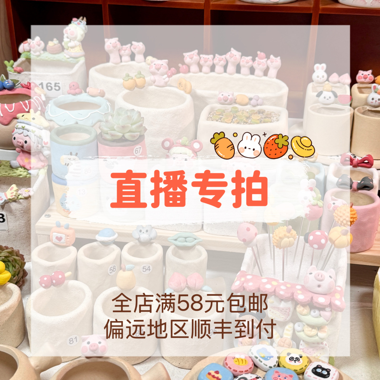 哈宝丨手工粗陶手绘花盆直播间专花盆