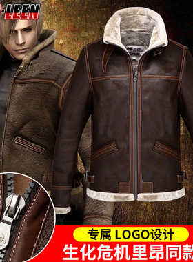 超值生化危机4里昂皮衣 cos周边外套 2014新款男士加厚冬季夹克