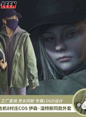 生化危机8村庄cos伊森温特斯秋冬保暖男女同款外套休闲萝丝rose