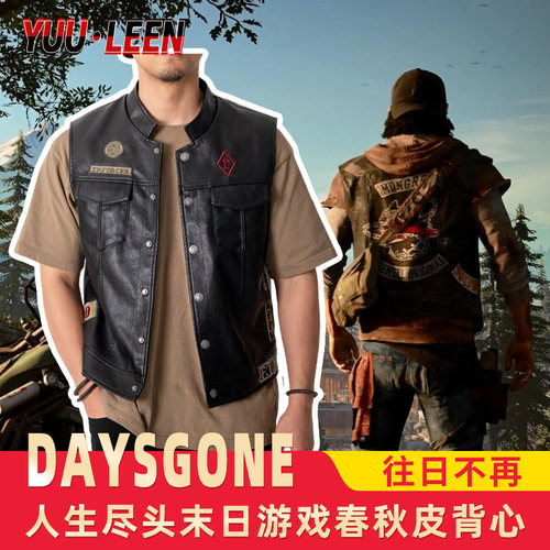 游戏同款马甲春秋机车复古