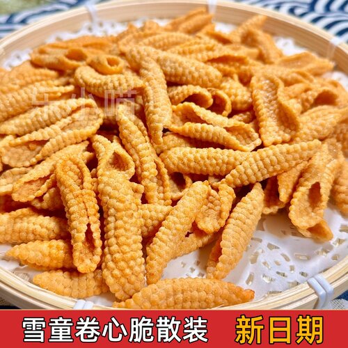 雪童散装卷心脆小米煎饼