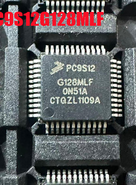 PC9S12G128MLF MC9S12G128MLF QFP48脚 汽车电脑板易损CPU芯片