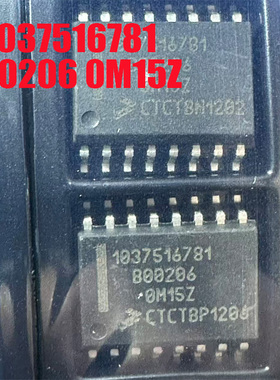 1037516781 B00206 P0748现代变速箱电脑板易损IC芯片