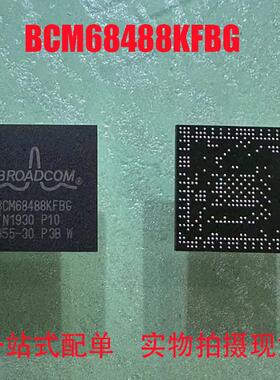 BCM68488KFBG 封装BGA 网络控制器与处理器芯片集成IC 原装现货