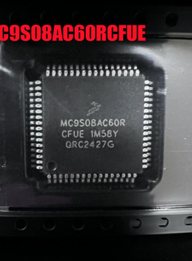 全新原装 MC9S08AC60RCFUE MC9S08AC60CFUE SCS8AC60RCFUER 现货